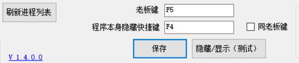 魔芋爽、老板来了，2款挺不错的摸鱼软件，打工人必备！